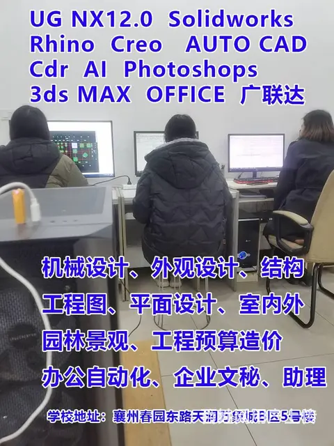 襄阳平面设计广告设计PS、CDR、CAD实战培训 - 图片