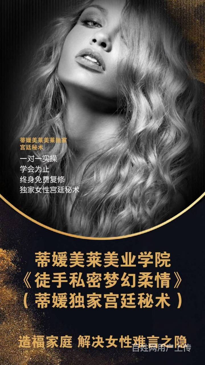 南宁徒手私密缩阴纯手法操作零风险不反弹专业学校