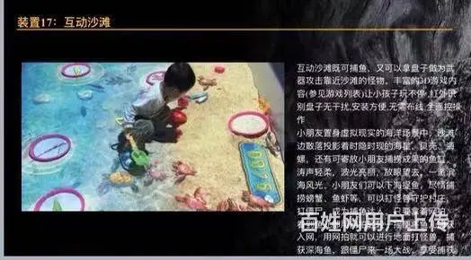 盐城暖场全息投影设备租赁 沉浸式全息投影设备供应商 - 图片 3