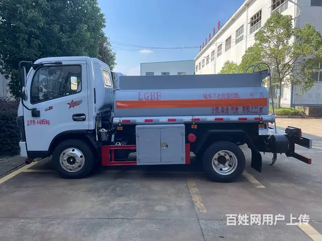 昆山买一辆能装2吨油罐车价格实惠 包上户 - 图片 2