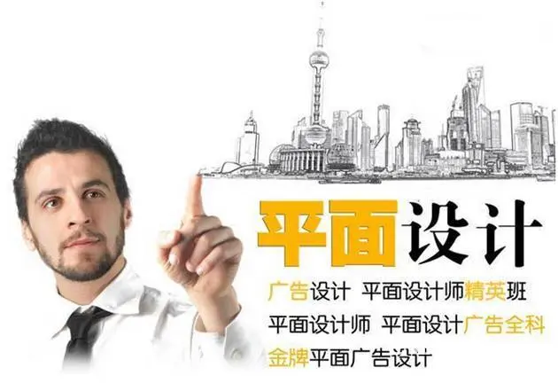 赤峰PS培训、广告设计学习、平面设计专业学习中心 - 图片 4