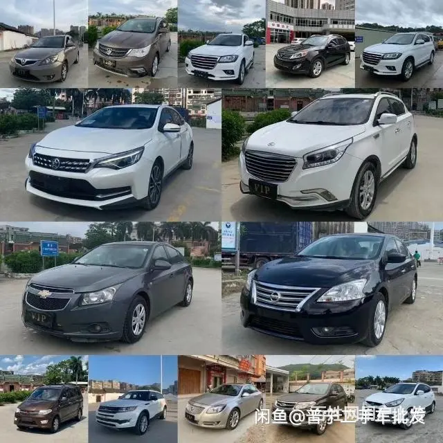 全部现车 - 图片 3