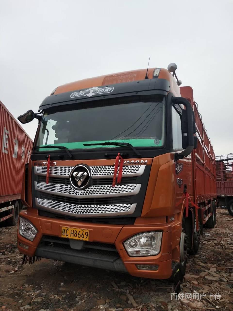 欧曼前四后八高栏国5双保险同步