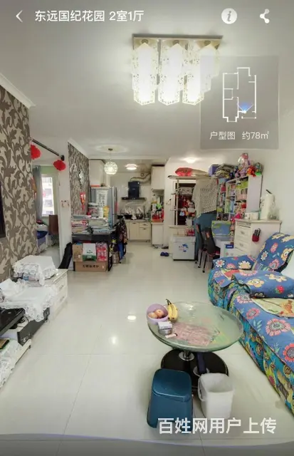 东中街地铁口78平南北标间个人出售 - 图片 2