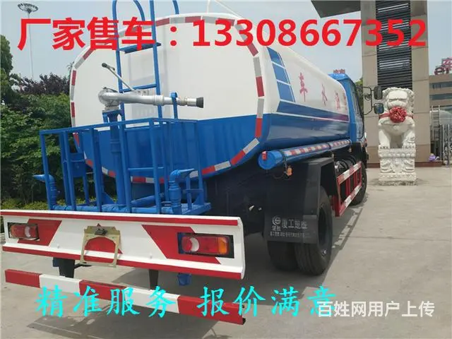 庆铃五十铃洒水车|银川 洒水车 - 图片 6