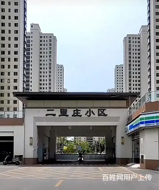 二里庄小区新房出售 - 图片 1