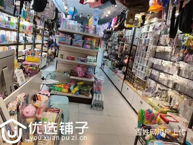 （优选铺子）南坝六中旁41平精品文具店转让 - 图片 1