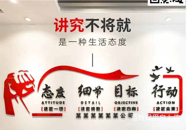 九江形象墙文化墙设计策划画册宣传册产品手册海报设计 - 图片 1