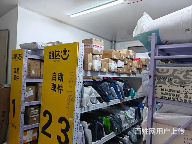 BP个人 城西区海馨墅园超市转让 - 图片 6