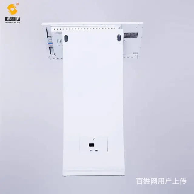 智能心理自助系统 - 图片 4