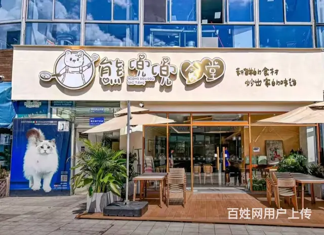 （众铺精选）3671海宁银泰城商业街区精装餐饮店转让 - 图片 1