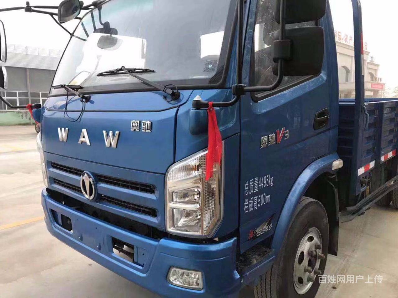 蓝牌奥驰v3,4.2米,价格不高