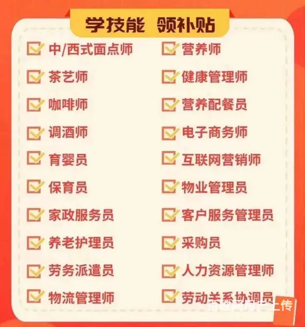 营销员三级证书有什么用_营销员好考吗_ - 图片 1