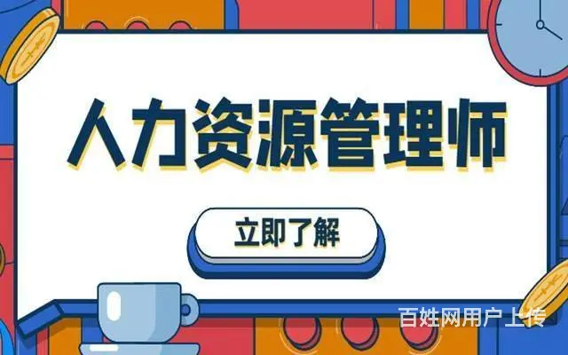 太仓在人员提升学历哪种方式比较好，自考、成教、网教 - 图片 3