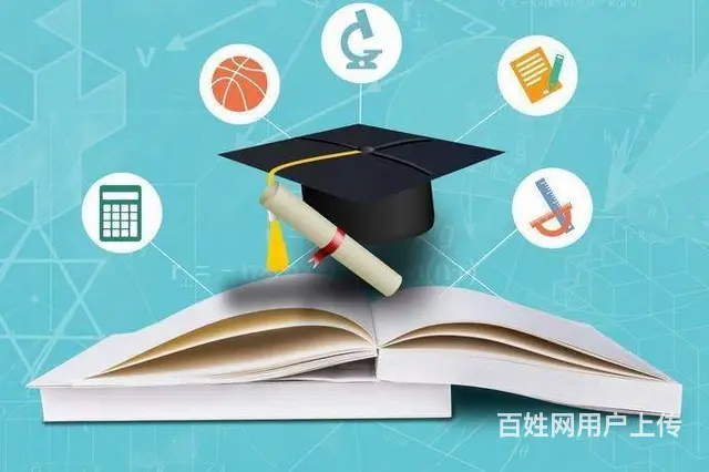 泰州提升学历需要注意什么 - 图片