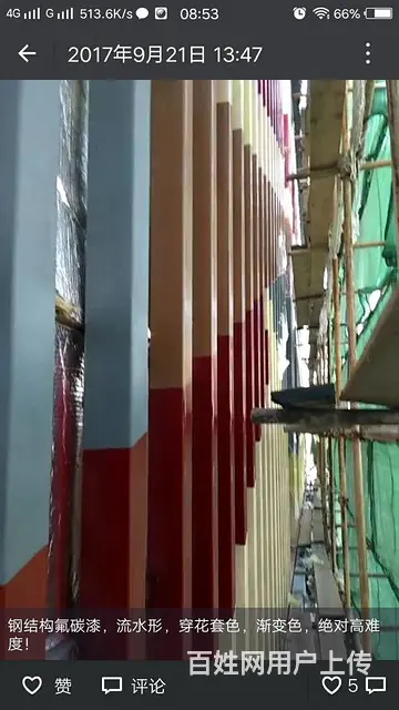 吉林省辽源市铝单板厂家铝单板制作加工铝单板幕墙施工木纹转印 - 图片 7