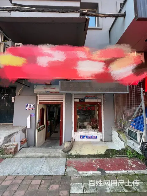 道外区辽河路红旗大街饭店出兑餐饮店转让 - 图片 1