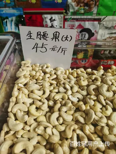 望花区干果炒货门口卖货 - 图片 8