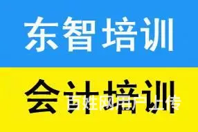 考初级有哪些要求 需要多少费用 仪征有专门培训的吗 - 图片