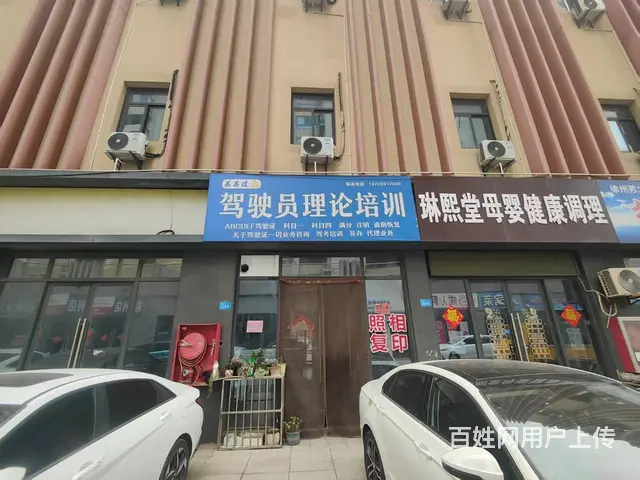 （徐州找店网）无转让费！九里知名商业街区门面 - 图片 2