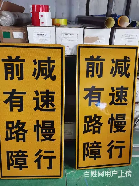 交通标志牌反光标牌公路标志牌铝制标牌限速水源标志牌 - 图片 6