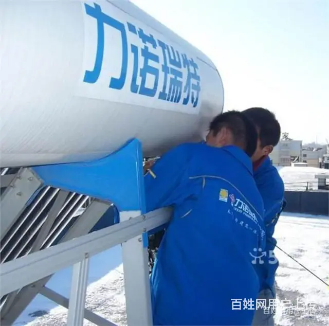 淄博市太阳能维修服务授理电话 - 图片 3