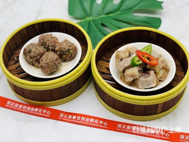 韶关早茶培训班怎么报名?去哪里报名？的图片