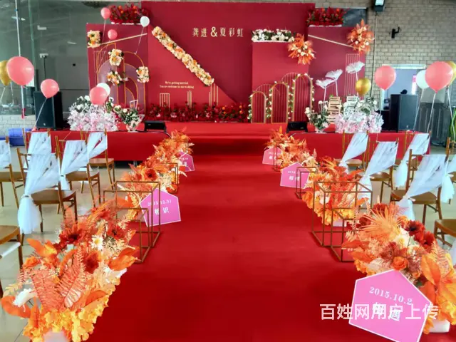 益阳专业婚礼定制服务免费咨询 - 图片 1