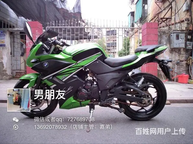 实体店出高低150-350c分期付款0首付0元购车 - 图片 11