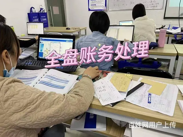 武进实操会计怎么学/实操会计学习内容周期多久 - 图片 6