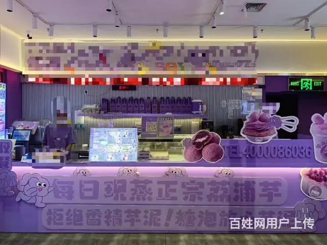 【搞定了！】南岗哈西西城红场饮品店出兑 - 图片 8