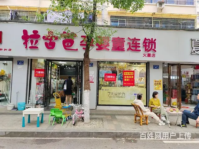（老板本人）万人小区主出入口临街母婴童装店优价整转（可空转） - 图片 1
