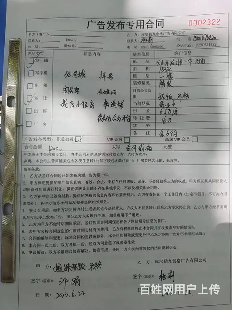 B个人一天山东路州一中对面餐厅对外整体转让 - 图片 10