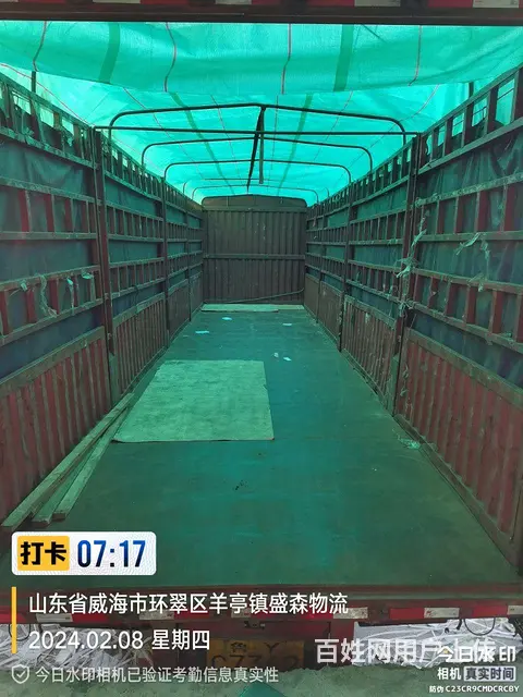 陕汽德龙 高栏/栏板 国5 - 图片 6