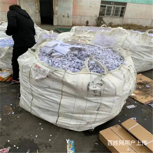 苏州地区文件保密粉碎 废纸销毁费用欢迎咨询 - 图片 1