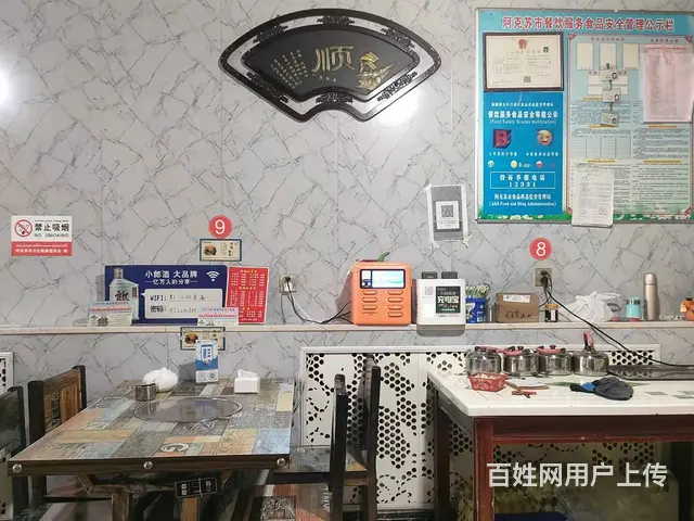 B个人一天百正对面餐饮店转让 - 图片 4