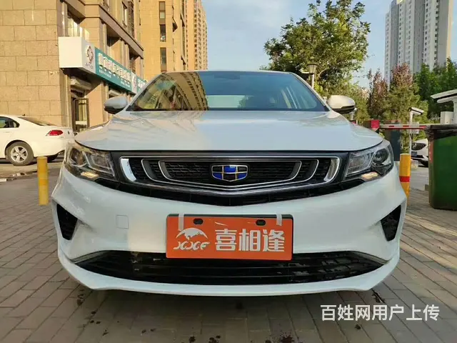 湛江征信坏了想分期购车找喜相逢以租代购杨经理** - 图片 3