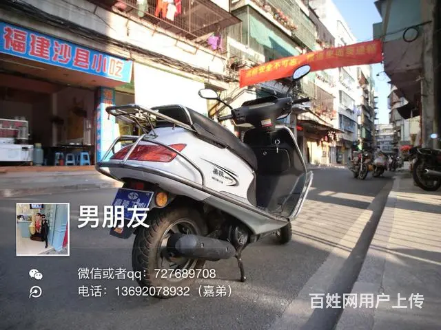 出一部助力车，白色带合格证 有心要的联系我 - 图片 4