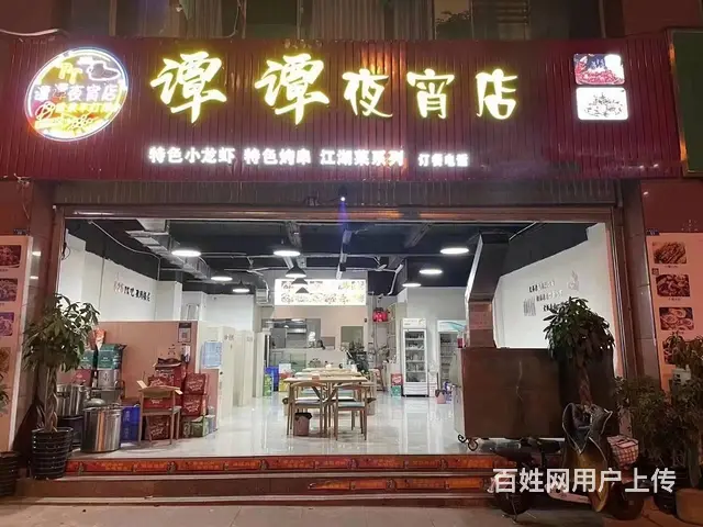 急转！西昌市东南街三段116平夜宵店转让 - 图片 1