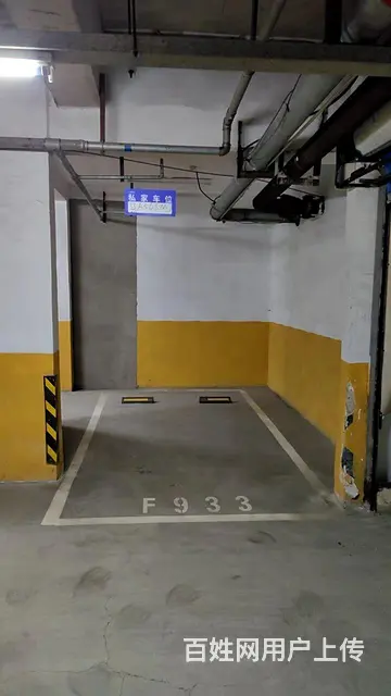 城建北尚B区地下车位出租 - 图片 1