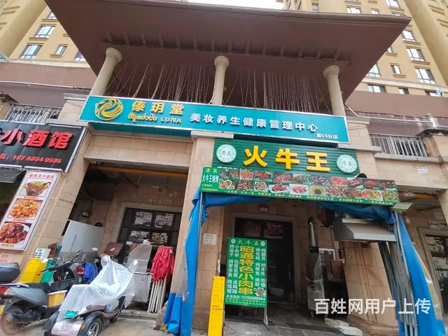 3774（爆铺网）呈贡东盟森林南区理疗养生馆整体转让 - 图片 1