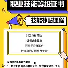 吴江运东附近哪里能考采购员证书