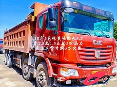 联合卡车 联合U系 自卸车 国5