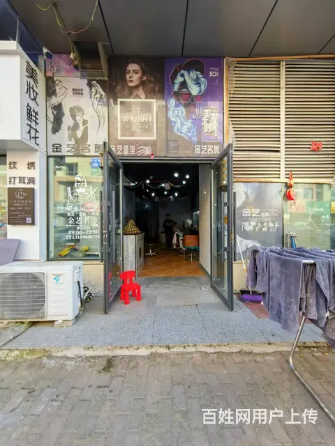 学院路美发店出兑 店铺转让 - 图片 1