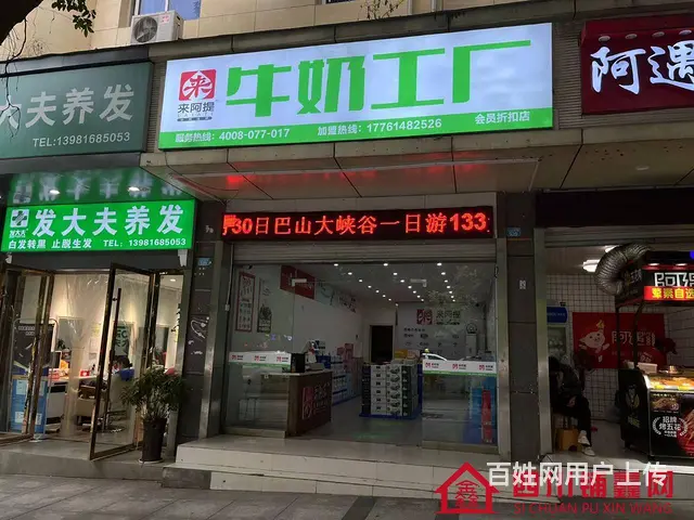 （四川铺鑫网）江北大道中段51平店铺转让（空转） - 图片 1
