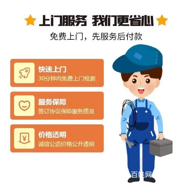 本地防水补漏 卫生间免砸砖补漏 - 图片 4