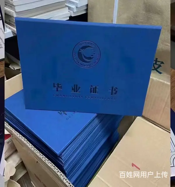 国家开放大学报名开始了 - 图片 3