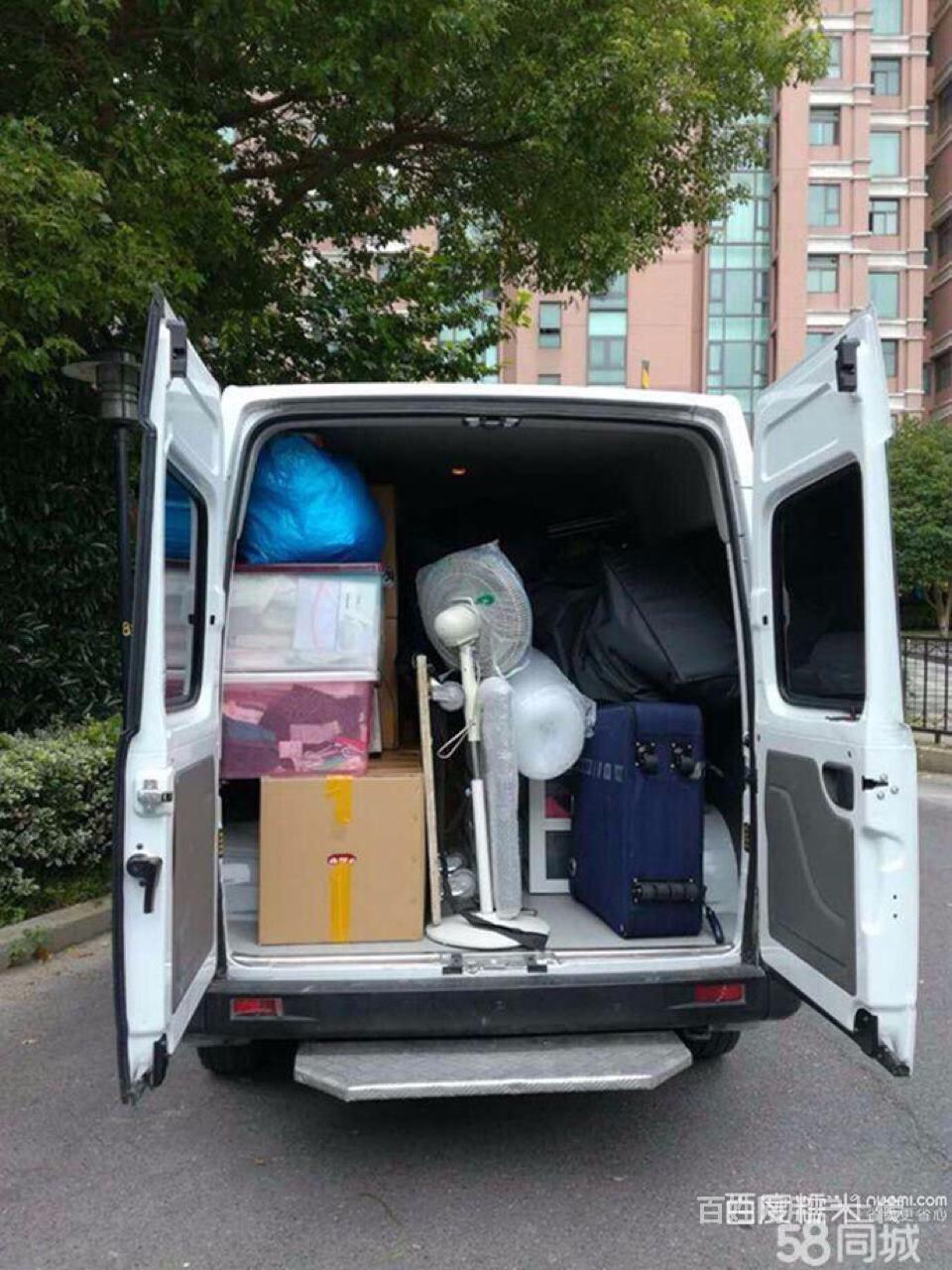 上海到嘉兴宁波杭州金华台州温州长途小货车出租