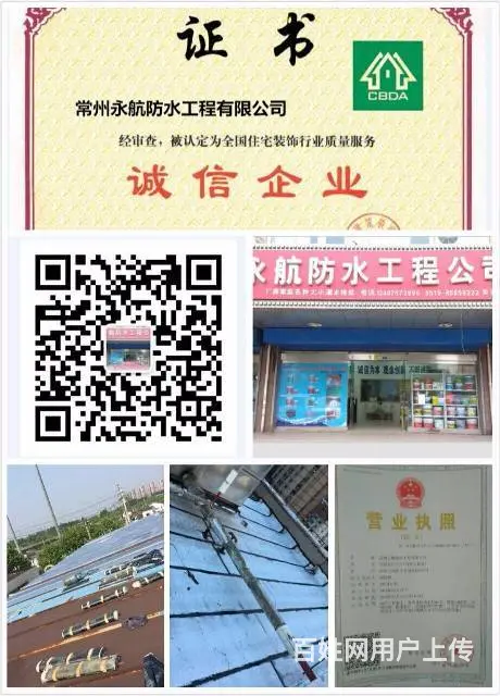 常州屋顶翻新 别墅屋顶防水翻修 旧屋顶更换瓦片 - 图片 8