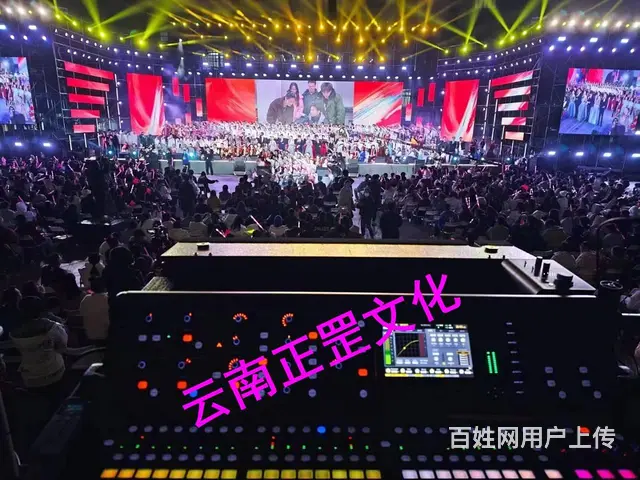 舞台灯光音响、LED屏、桌椅、桁架、篷房、彩烟租赁 - 图片 3